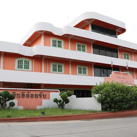 โรงแรมเมืองเพรียวอินน์ Mueang Phriao Inn Hotel Sara Buri Zewnętrze zdjęcie